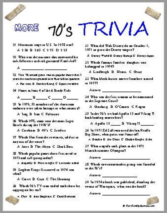 70 39 s Trivia Disco Theme Parties Trivia Decade Party