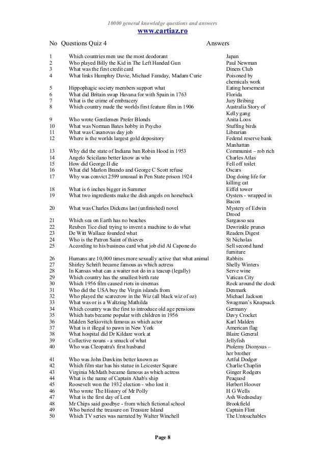 Printable General Knowledge Trivia Questions