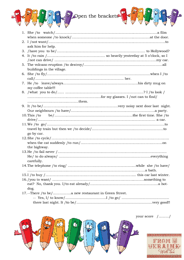 Printable Elementary Trivia Questions