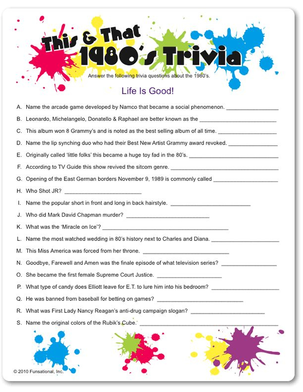 Printable This That 1980 39 s Trivia 80s Birthday Parties 80s Theme 