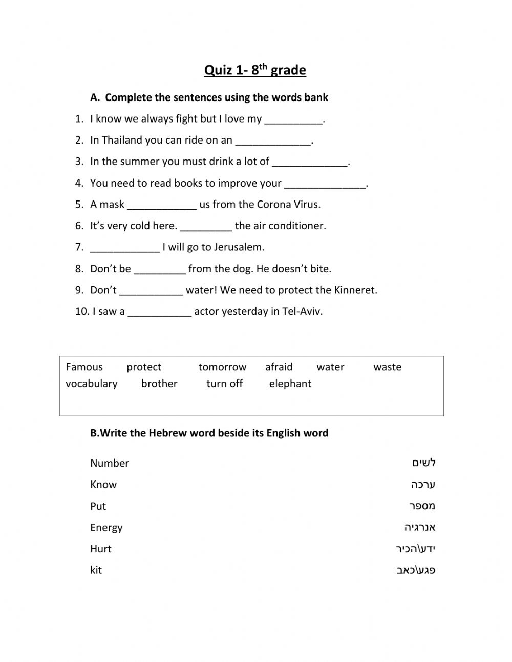 Quiz 1 8th Grade Worksheet