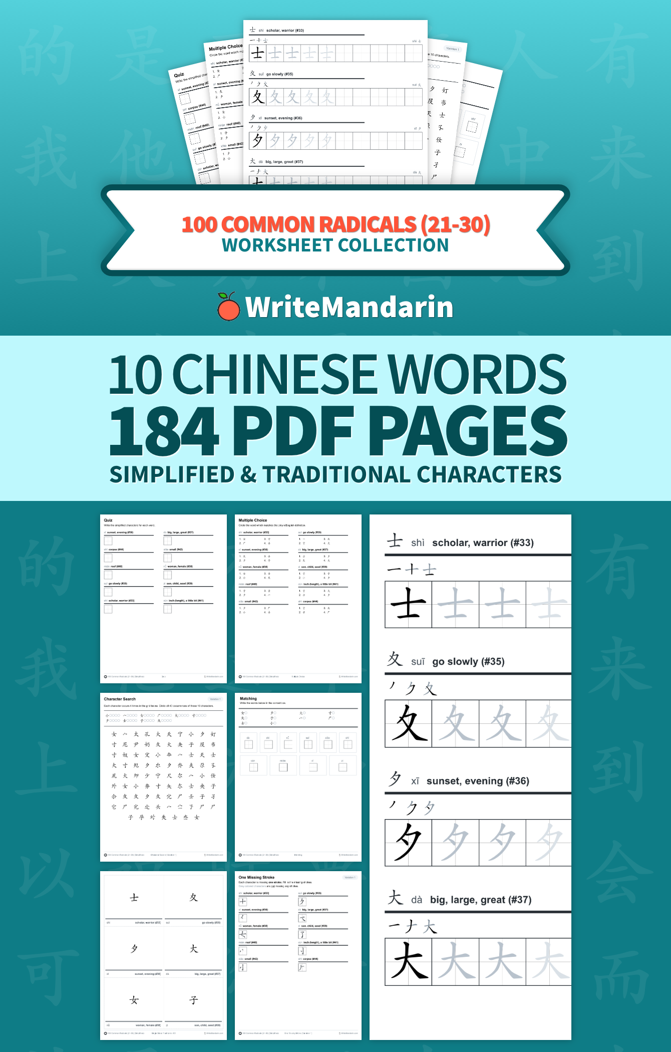 100 Common Radicals 21 30 Chinese Writing Worksheets WriteMandarin