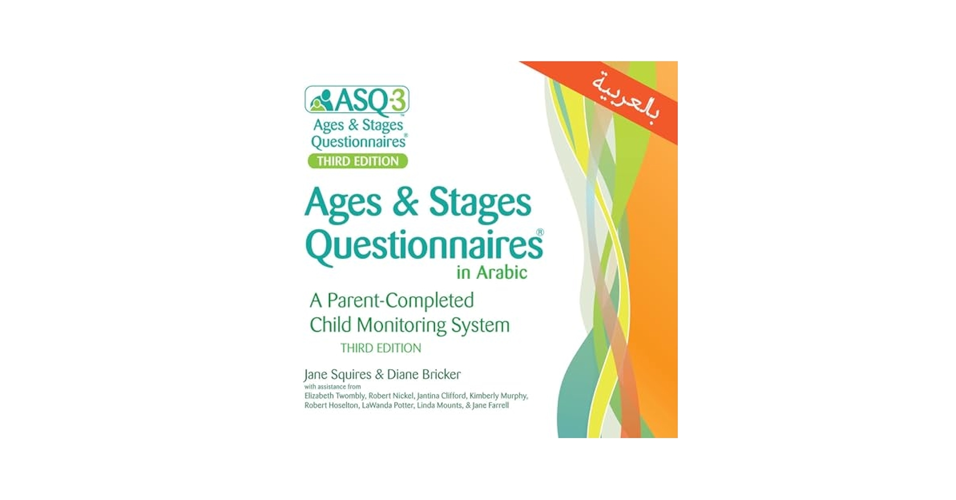 Ages Stages Questionnaires In Arabic ASQ 3 Arabic A Parent Completed Child Monitoring System Arabic And English Edition 9781681252643 Medicine Health Science Books Amazon