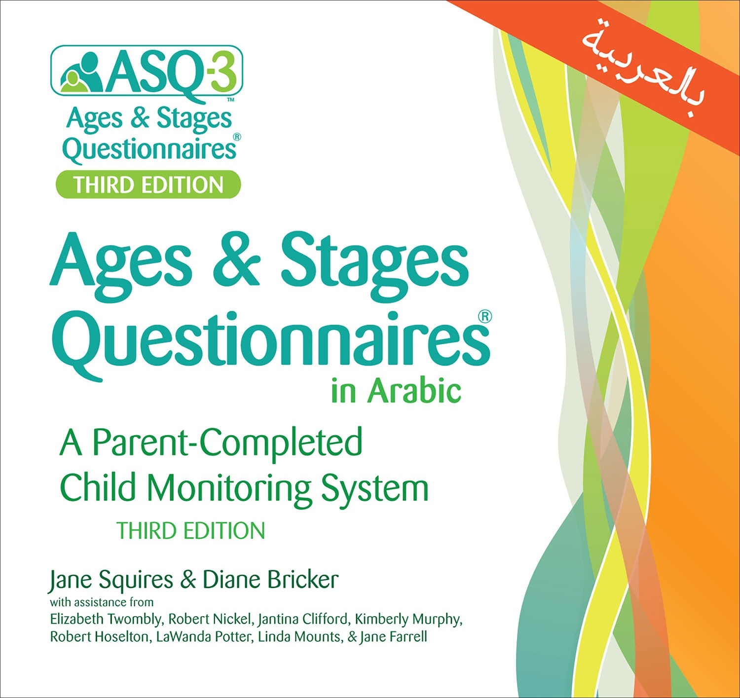 ASQ 32 Months Questionnaire Printable