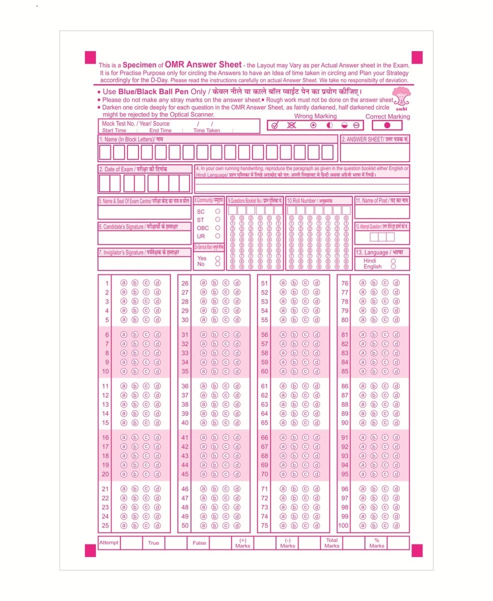 Amblitz OMR Sheet 100 MCQ s 100 Loose Sheets OMR Sheet For Practice A4 Size 70 GSM Thick Paper Answer Sheet For Student Amazon in Office Products