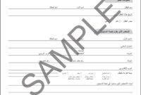 ASQ SE 2 24 Month Questionnaire Arabic Ages And Stages