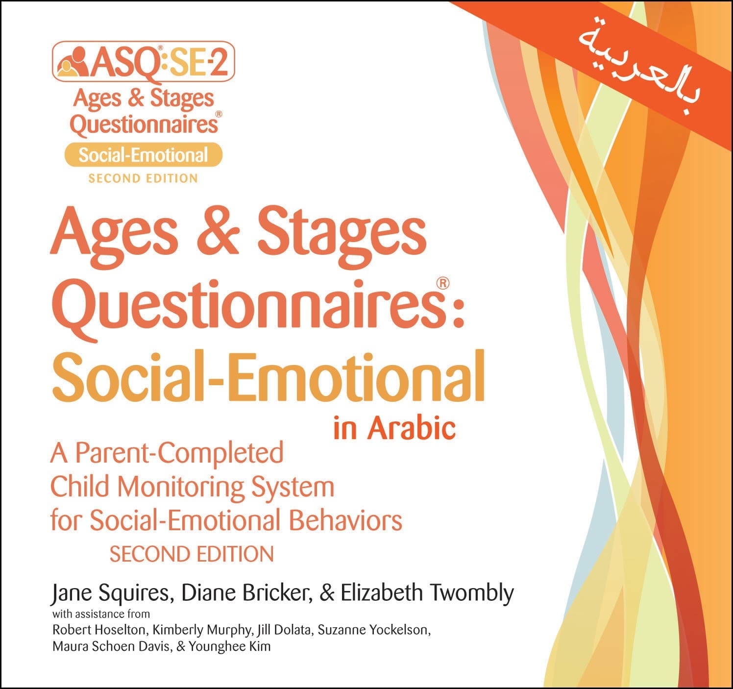 ASQ SE 2 Ages And Stages