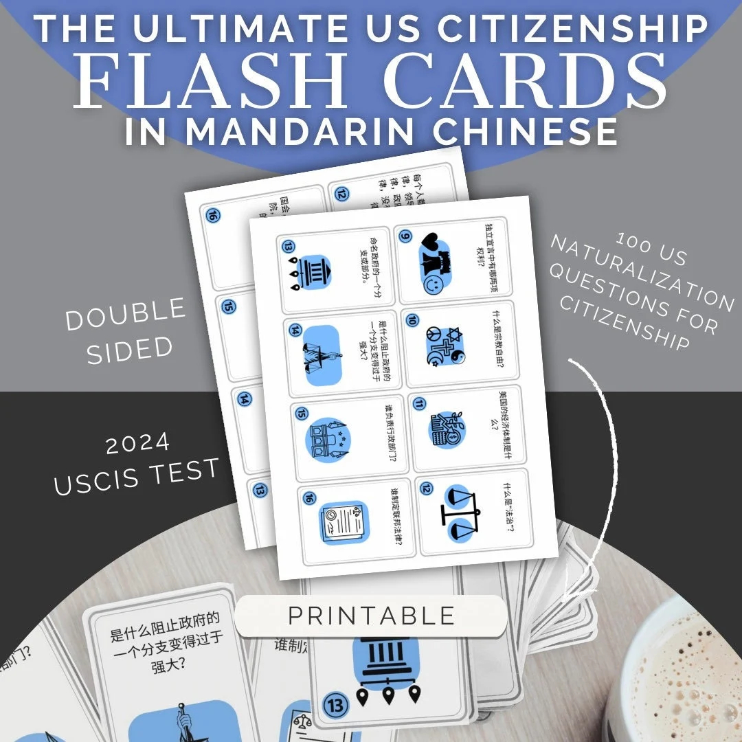 Chinese US Citizenship Flashcards USCIS 2024 Digital Download US Immigration Flash Cards American Citizenship Test Mandarin Etsy