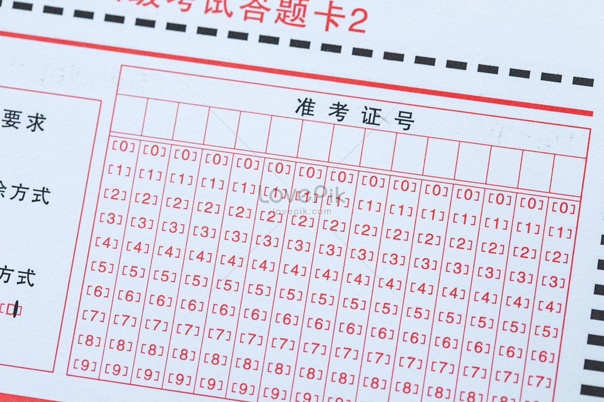 Printable Exam Answer Sheet