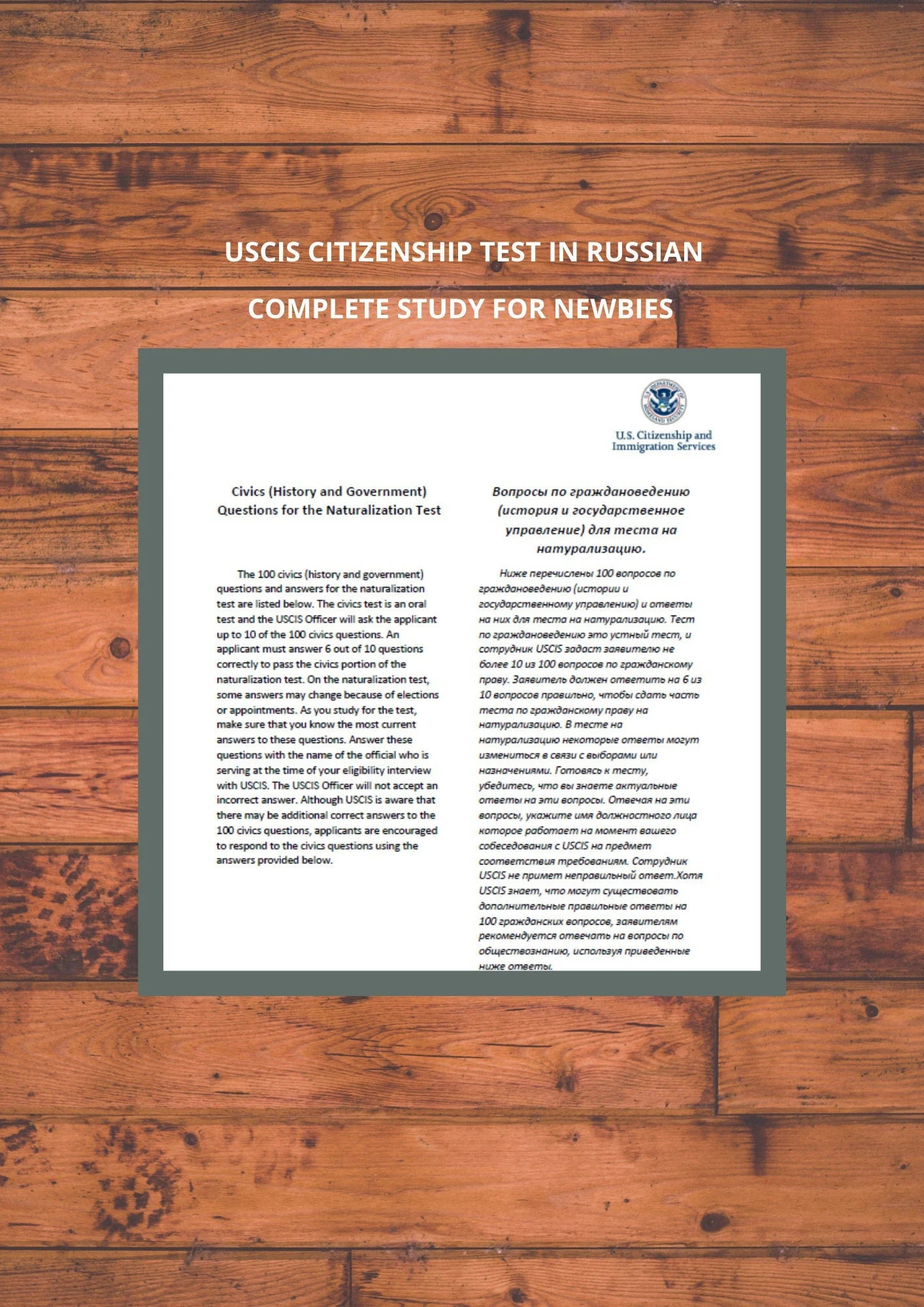 Citizenship Test Questions 2025 Printable Citizenship Test Questions 2025 Printable
